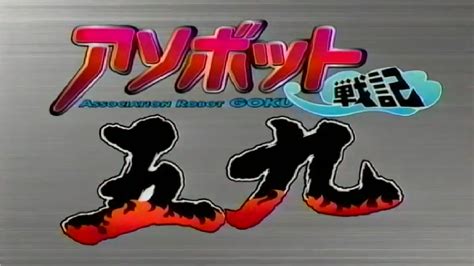 monkey typhoon tv series 2002.
